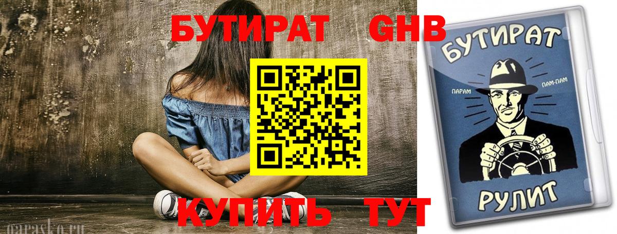 Амфетамин Киров