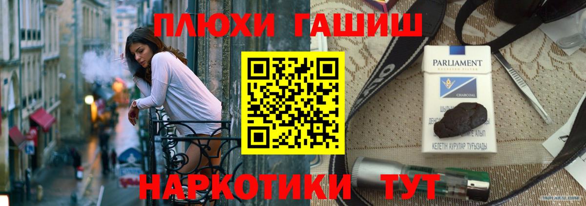 Киров  Гашиш ice o lator  ГАШ  Гашиш 40% ТГК  Вход с VPN 