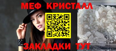 прущий лед Кулебаки