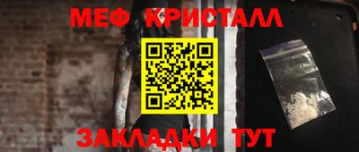 прущий лед Кулебаки