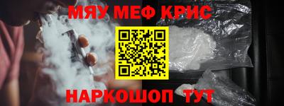 меф Кумертау