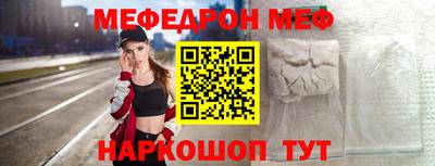 прущий лед Кулебаки