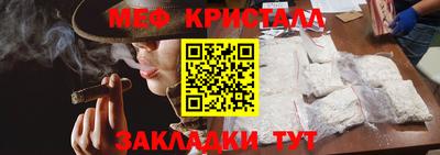 прущий лед Кулебаки