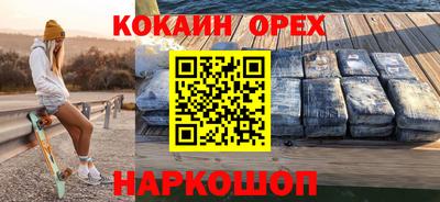 ALPHA PVP Кунгур