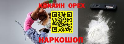 ALPHA PVP Кунгур