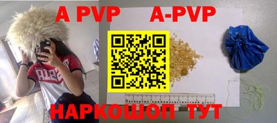 ALPHA PVP Кунгур