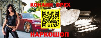 меф Кумертау