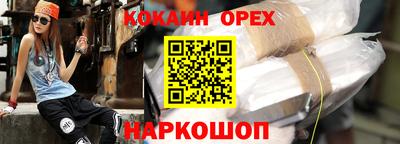 ALPHA PVP Кунгур