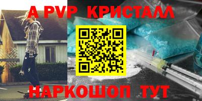 меф Кумертау