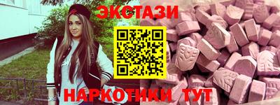 ALPHA PVP Кунгур
