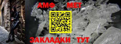 меф Кумертау