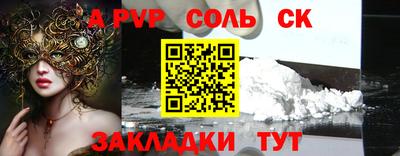 меф Кумертау