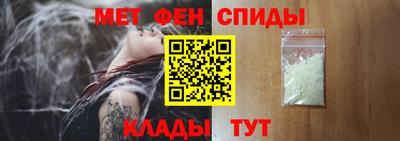 ALPHA PVP Кунгур