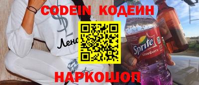прущий лед Кулебаки