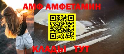 меф Кумертау
