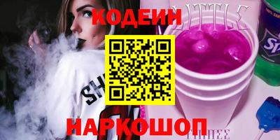 прущий лед Кулебаки