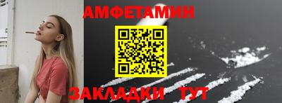 ALPHA PVP Кунгур