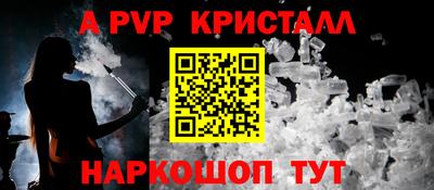 меф Кумертау