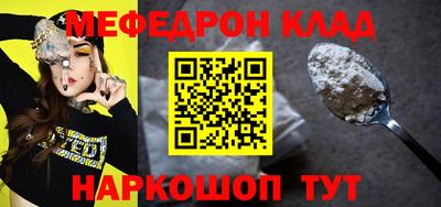 прущий лед Кулебаки