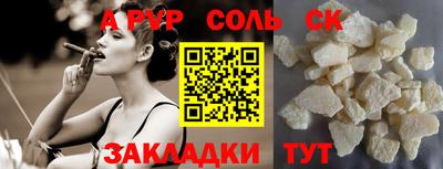прущий лед Кулебаки
