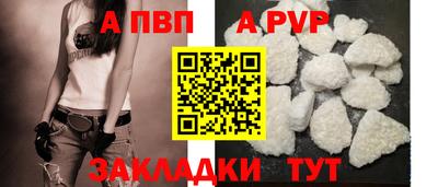 меф Кумертау