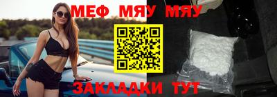 прущий лед Кулебаки