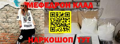 прущий лед Кулебаки