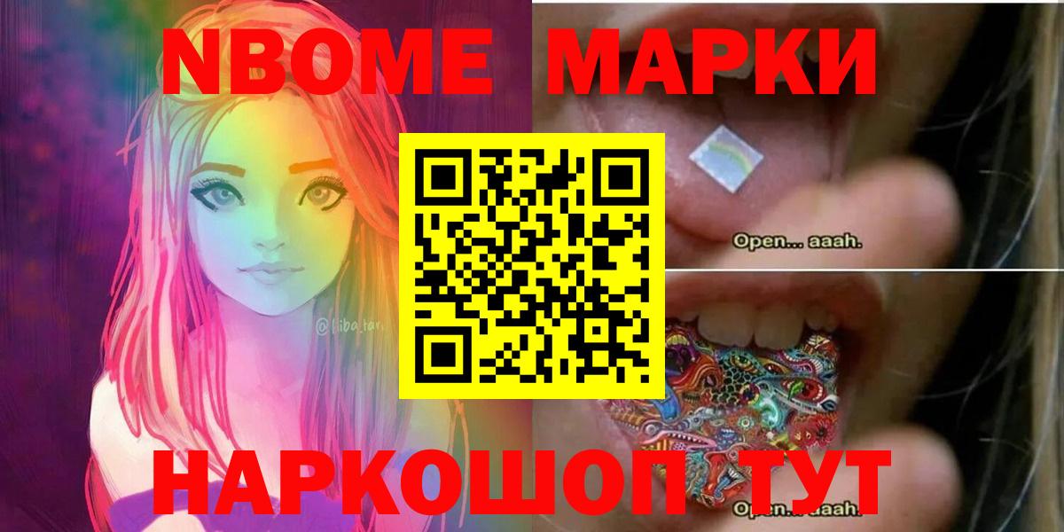 Киров  Бошки Шишки  Мефедрон   КОКАИН  Вход с VPN  ГАШИШ 