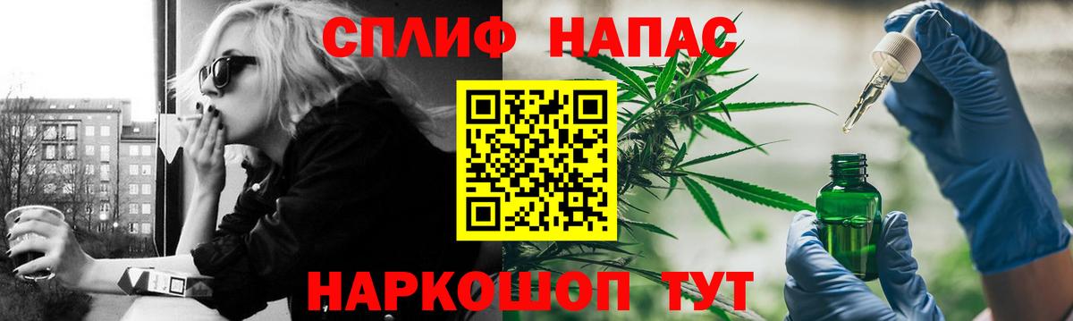 МАРИХУАНА VHQ  Шишки марихуана LSD WEED  Киров  Шишки марихуана MAZAR  Вход с VPN 